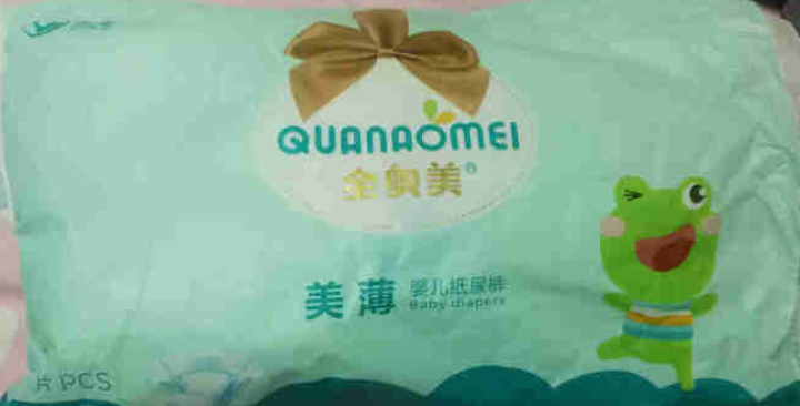 全奥美（Quanaomei）美薄系列婴儿纸尿裤尿不湿尿裤NB/S/M/L/XL XL码体验装/8片怎么样，好用吗，口碑，心得，评价，试用报告,第3张