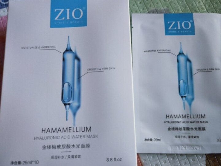 ZIO 金缕梅玻尿酸水光补水保湿紧致面膜 10片/盒怎么样，好用吗，口碑，心得，评价，试用报告,第2张