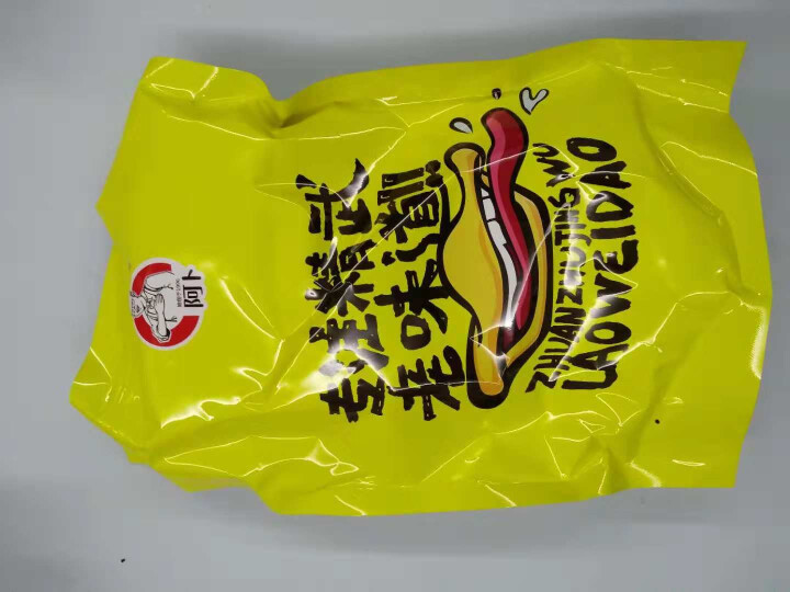 阿卜 零食精武鸭肫卤味香辣鸭胗真空小包装 鸭肫香辣味220g怎么样，好用吗，口碑，心得，评价，试用报告,第3张