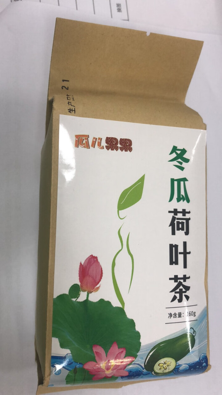 【买2送2】冬瓜荷叶茶独立包装小袋组合养生茶 决明子花草茶160g怎么样，好用吗，口碑，心得，评价，试用报告,第2张