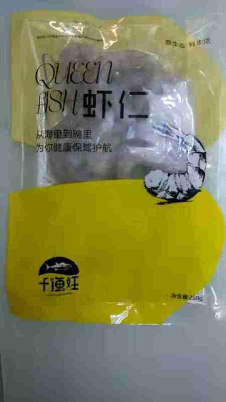 千渔旺 冷冻南美白虾仁 250g/袋 30,第2张