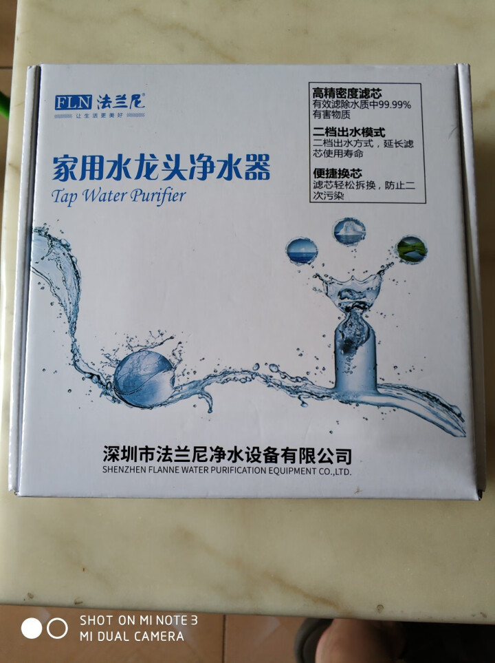 【爆款热卖】法兰尼 净水器水龙头台式净水机家用厨房过滤器自来水直饮可清洗滤芯水龙头厨房过滤器 白色【一机一芯】怎么样，好用吗，口碑，心得，评价，试用报告,第2张