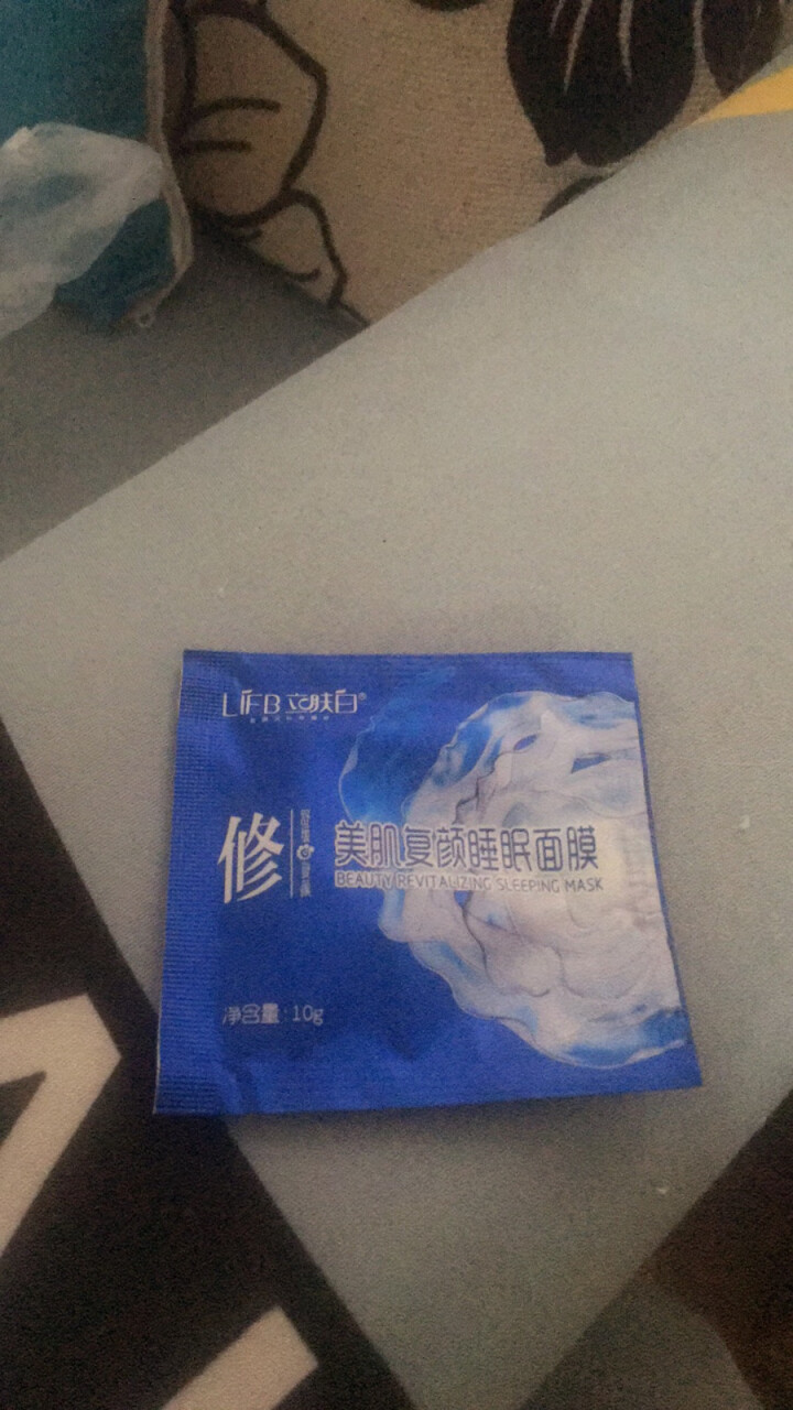 立肤白（LIFB）立肤白 美白保湿睡眠面膜120g(免洗睡膜 夜间修护 滋润亮肤 补水面霜) 体验装3包怎么样，好用吗，口碑，心得，评价，试用报告,第2张