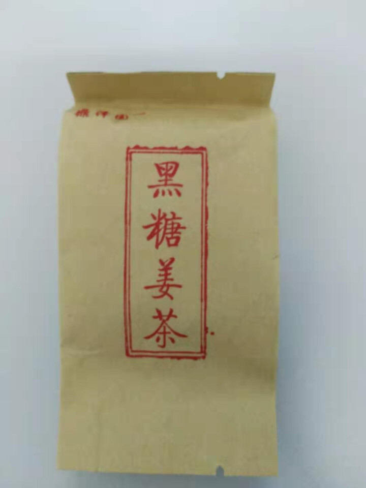 【买2送1同款】大姨妈红糖姜茶 黑糖姜茶月经红糖水桂圆枸杞红枣茶姜糖小袋装老姜汁汤怎么样，好用吗，口碑，心得，评价，试用报告,第4张