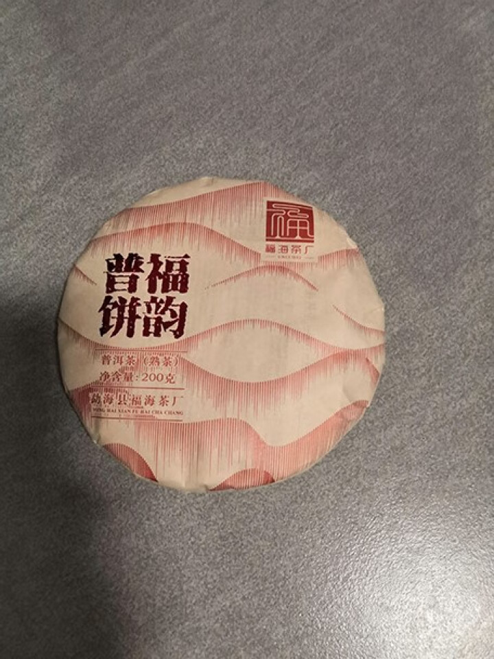 【康乐自营】福海茶厂2018年福韵普饼云南勐海乔木大树茶普洱茶饼熟200g饼茶怎么样，好用吗，口碑，心得，评价，试用报告,第3张