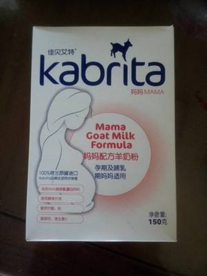 佳贝艾特（kabrita）妈妈孕妇羊奶粉 孕前 孕中期 哺乳期 产妇配方奶粉} 荷兰原装进口 妈妈奶粉 150g*1盒怎么样，好用吗，口碑，心得，评价，试用报告,第4张