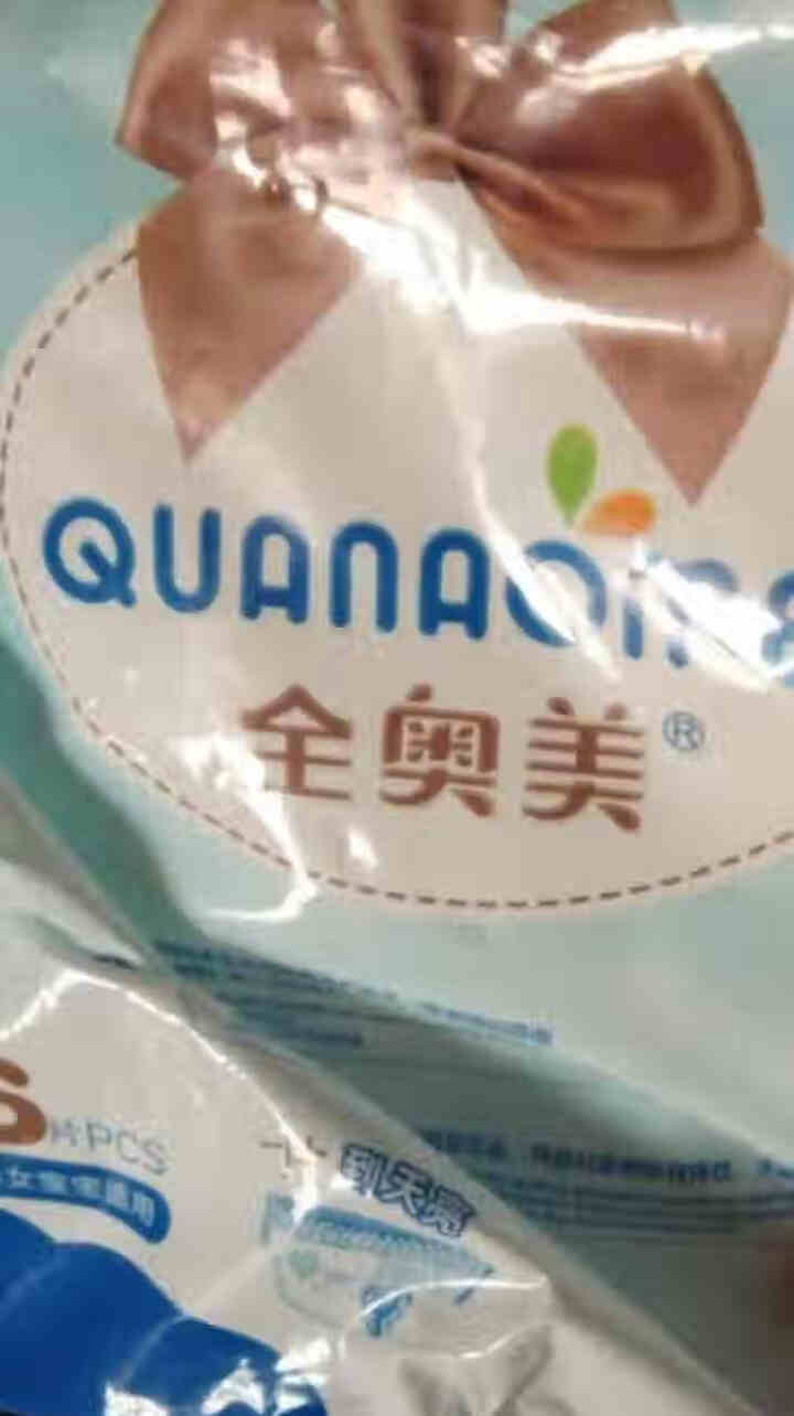 全奥美（Quanaomei）美薄系列婴儿纸尿裤尿不湿拉拉裤活动裤M/L/XL/XXL L码体验装/6片怎么样，好用吗，口碑，心得，评价，试用报告,第2张