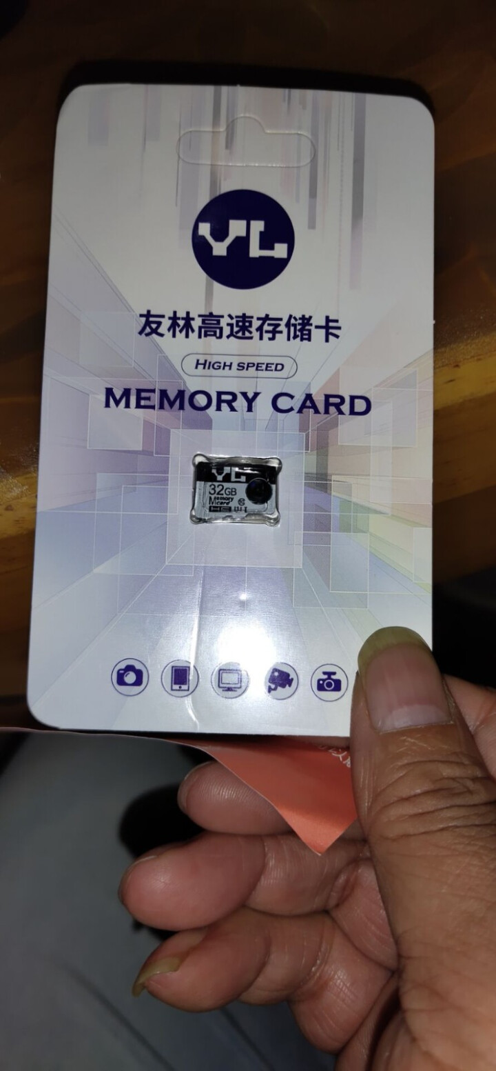 友林YL (Micro SD) TF内存卡 行车记录仪&安防监控专用存储卡 高度耐用 C10 U1 镜头卡32GB怎么样，好用吗，口碑，心得，评价，试用报告,第4张