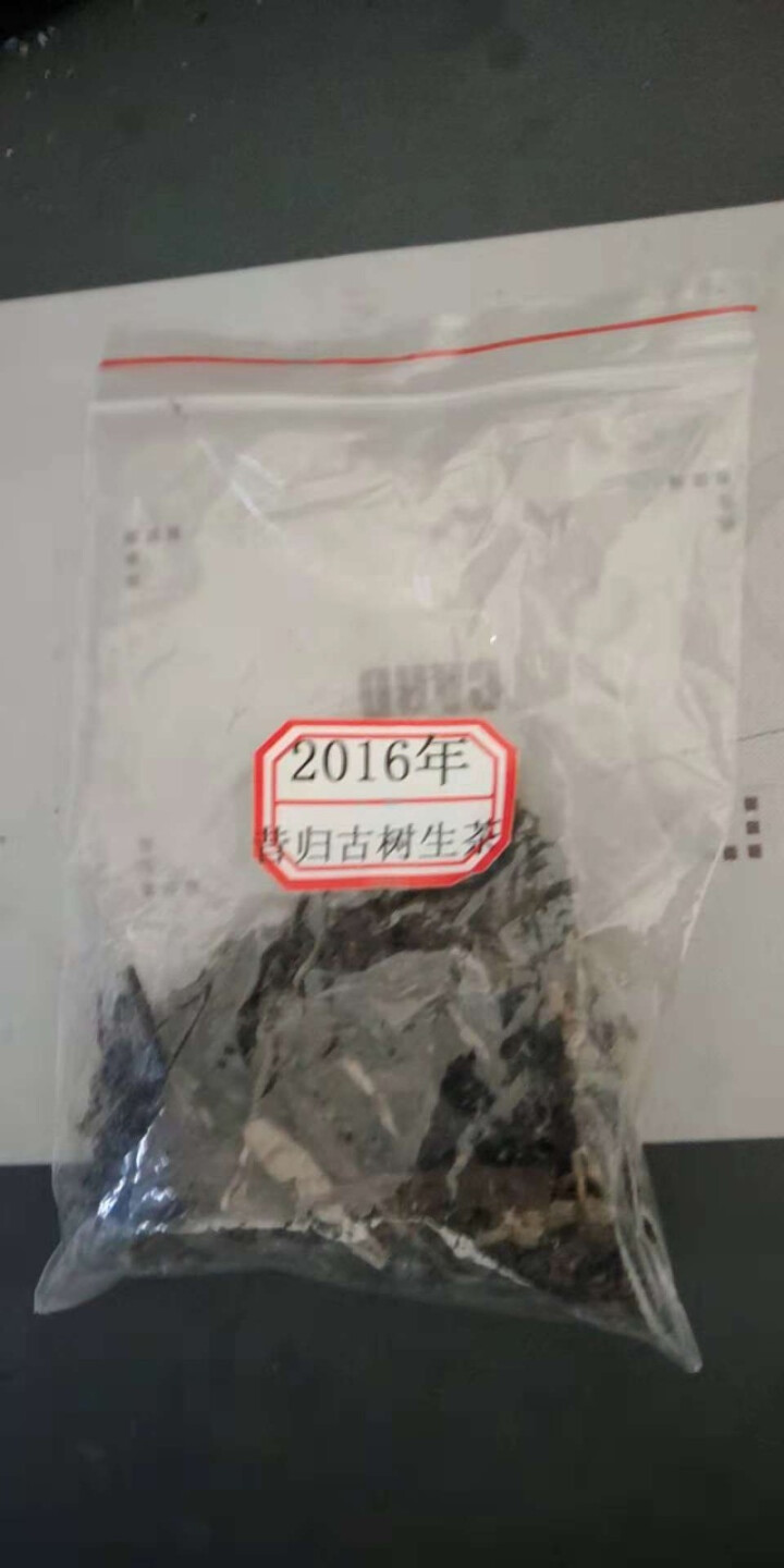 云茗木昔归秘境大叶古树 云南普洱茶生茶饼茶500克纯料头春茶叶 生茶中端怎么样，好用吗，口碑，心得，评价，试用报告,第2张