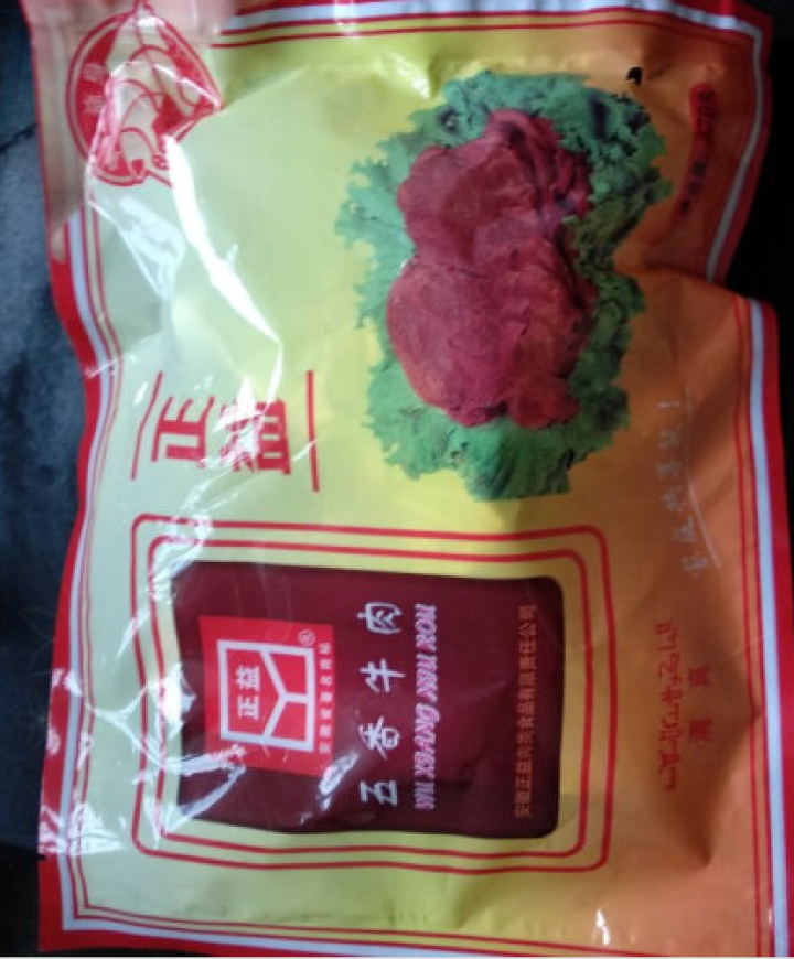 正益牛肉170g 亳州特产 五香牛肉 卤牛肉 黄牛肉 零食小吃 午餐肉 清真食品 真空包装 家庭袋装怎么样，好用吗，口碑，心得，评价，试用报告,第4张