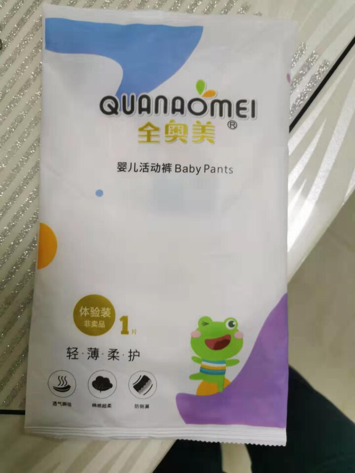 全奥美（Quanaomei）轻薄柔护系列婴儿纸尿裤尿不湿拉拉裤活动裤M/L/XL/XXL 体验装M 4片（6,第2张