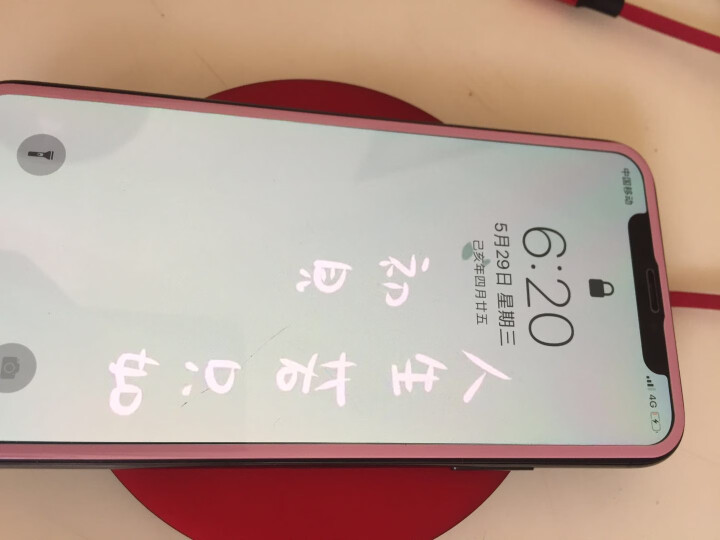 摩可无线充电器苹果8/三星s9无线快充通用iphone/x/xs//xr/xs max安卓充电通用 无线充电器 魅力红怎么样，好用吗，口碑，心得，评价，试用报告,第6张