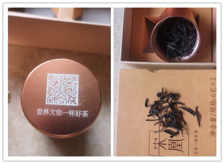 宋凰茶叶 乌龙茶 凤凰单枞茶广东潮州凤凰单从茶特级 密韵品鉴装 宋凰密韵随手礼12g怎么样，好用吗，口碑，心得，评价，试用报告,第5张