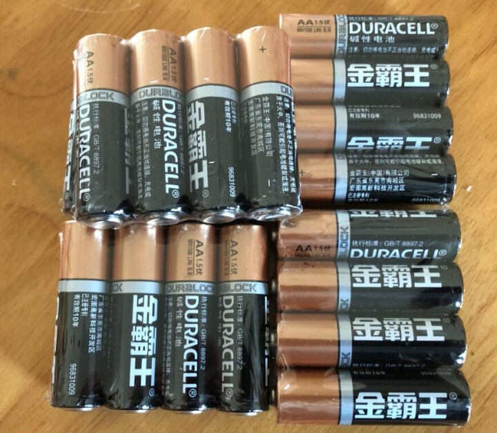 金霸王 （Duracell）5号7号碱性电池五号七号干电池 遥控器/挂钟/电子秤/无线鼠标/玩具电池 5号20粒装怎么样，好用吗，口碑，心得，评价，试用报告,第4张