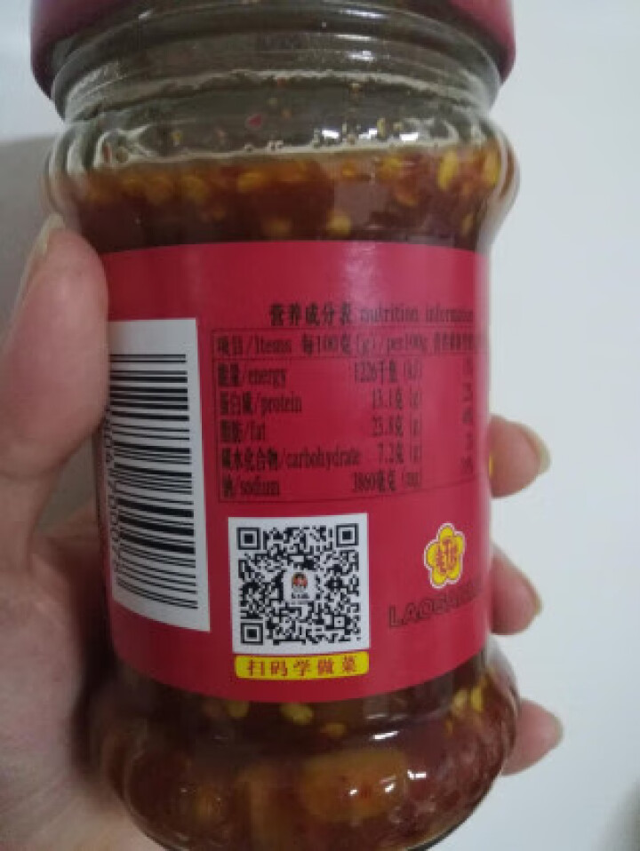 贵州特产老干妈风味水豆豉210g 拌面酱凉拌菜蘸水下饭调味料 1瓶装怎么样，好用吗，口碑，心得，评价，试用报告,第2张