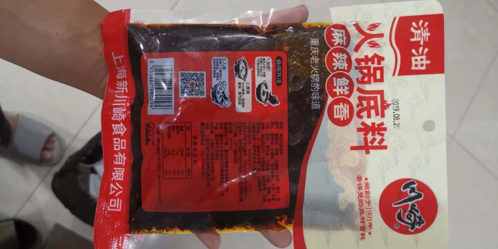 川崎火锅底料260g麻辣味清油底料 重庆火锅调料麻辣烫香锅料火锅店用 自煮火锅底料怎么样，好用吗，口碑，心得，评价，试用报告,第3张