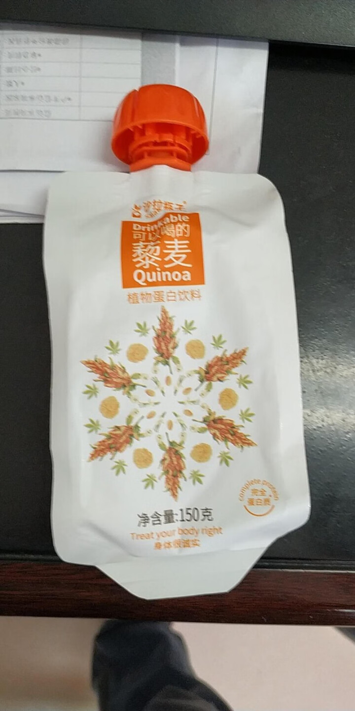 沙拉瓶子Salad Bottle 藜麦植物蛋白 营养早餐 饱腹零食 轻食代餐 1盒6袋 可以喝的藜麦怎么样，好用吗，口碑，心得，评价，试用报告,第3张