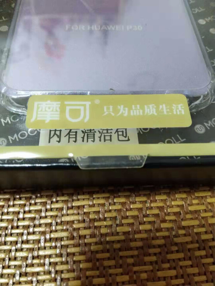 摩可 华为p30pro手机壳p30pro玻璃壳超薄透明外壳 华为p30保护套pro硅胶软边防摔硬壳 透明硅胶壳 P30怎么样，好用吗，口碑，心得，评价，试用报告,第6张