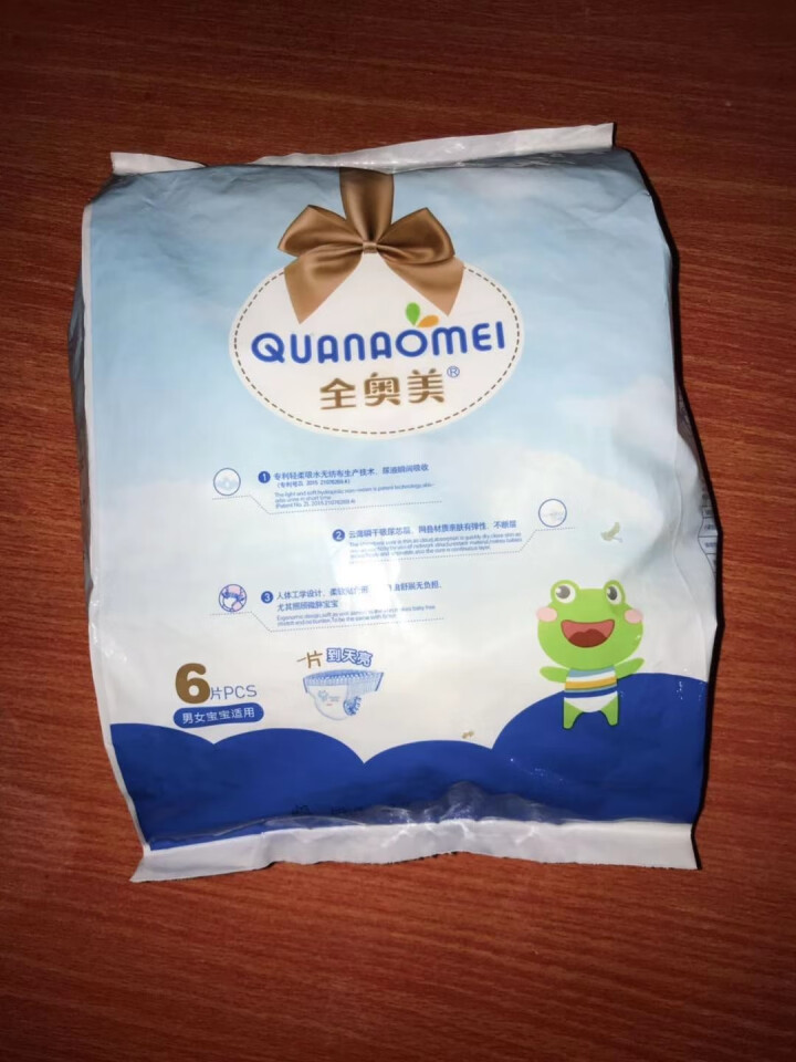 全奥美（Quanaomei）美薄系列婴儿纸尿裤尿不湿拉拉裤活动裤L码 M码体验装/6片怎么样，好用吗，口碑，心得，评价，试用报告,第2张