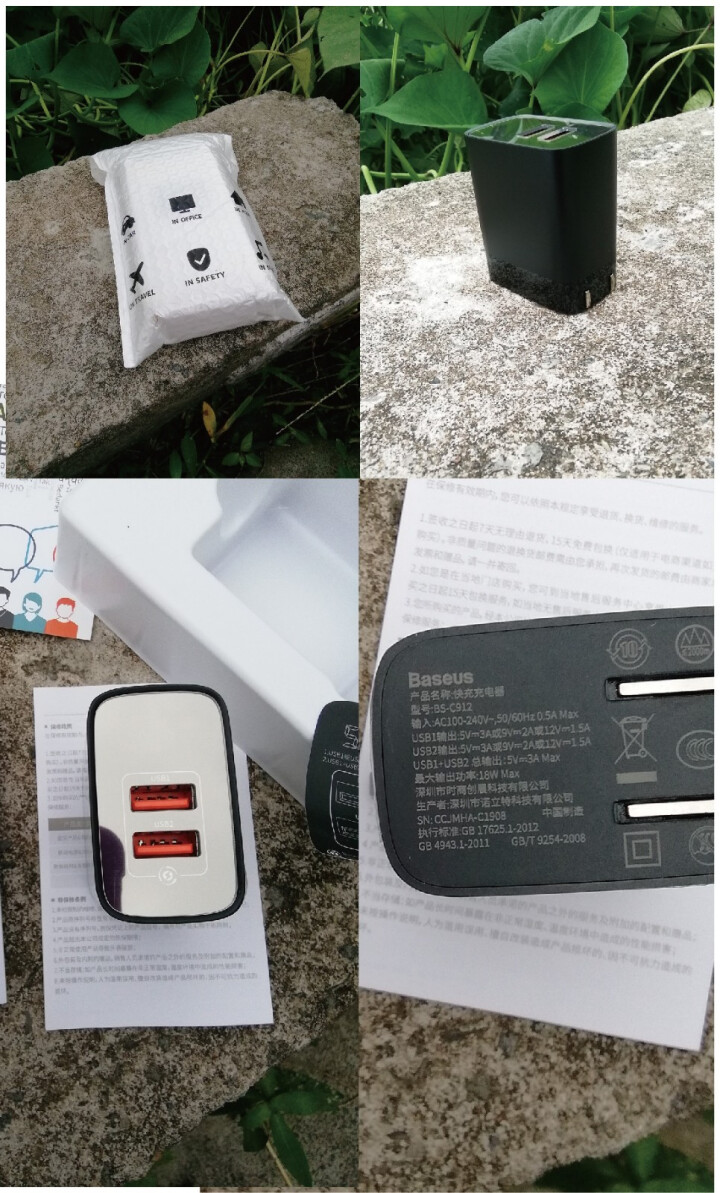 倍思 多口充电器头PDQC快充数显充电头通用苹果华为P20mate9荣耀8V10Play三星小米手机 【双USB】双口QC快充18W黑色数显怎么样，好用吗，口碑,第2张