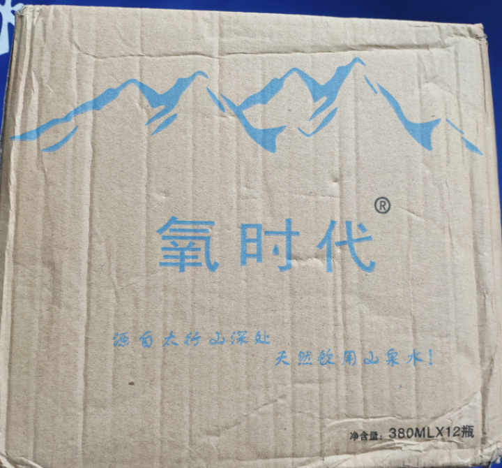 氧时代 饮用水 天然矿泉水 优质纯净水 整箱装 380ml*12瓶  6瓶 380ml*12瓶整箱怎么样，好用吗，口碑，心得，评价，试用报告,第2张