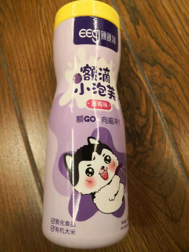 【额额狗品牌】 宝宝零食非油炸有机大米五谷谷物点心泡芙婴儿辅食 蓝莓味怎么样，好用吗，口碑，心得，评价，试用报告,第2张