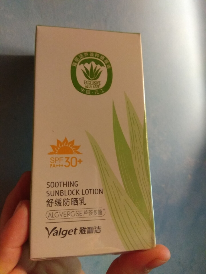 雅丽洁美白防晒乳SPF50+清爽隔离防晒霜紫外线防水防汗学生户外军训芦荟舒缓防晒 SPF30+PA+++60ml怎么样，好用吗，口碑，心得，评价，试用报告,第2张