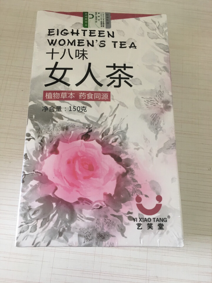 十八味女人茶养生茶女人调理气血不足宫寒调理体寒双补红枣玫瑰菊花茶芡实茯苓桑葚陈皮八宝茶 十八味女人茶1盒怎么样，好用吗，口碑，心得，评价，试用报告,第2张