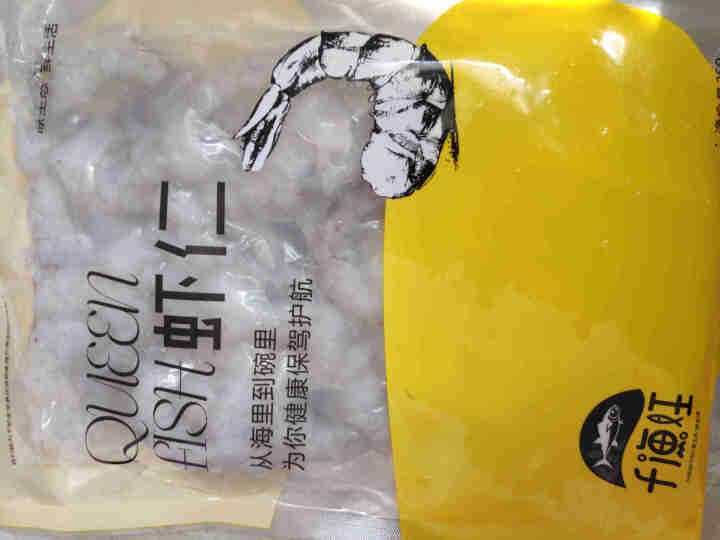 千渔旺 冷冻南美白虾仁 250g/袋 30,第2张