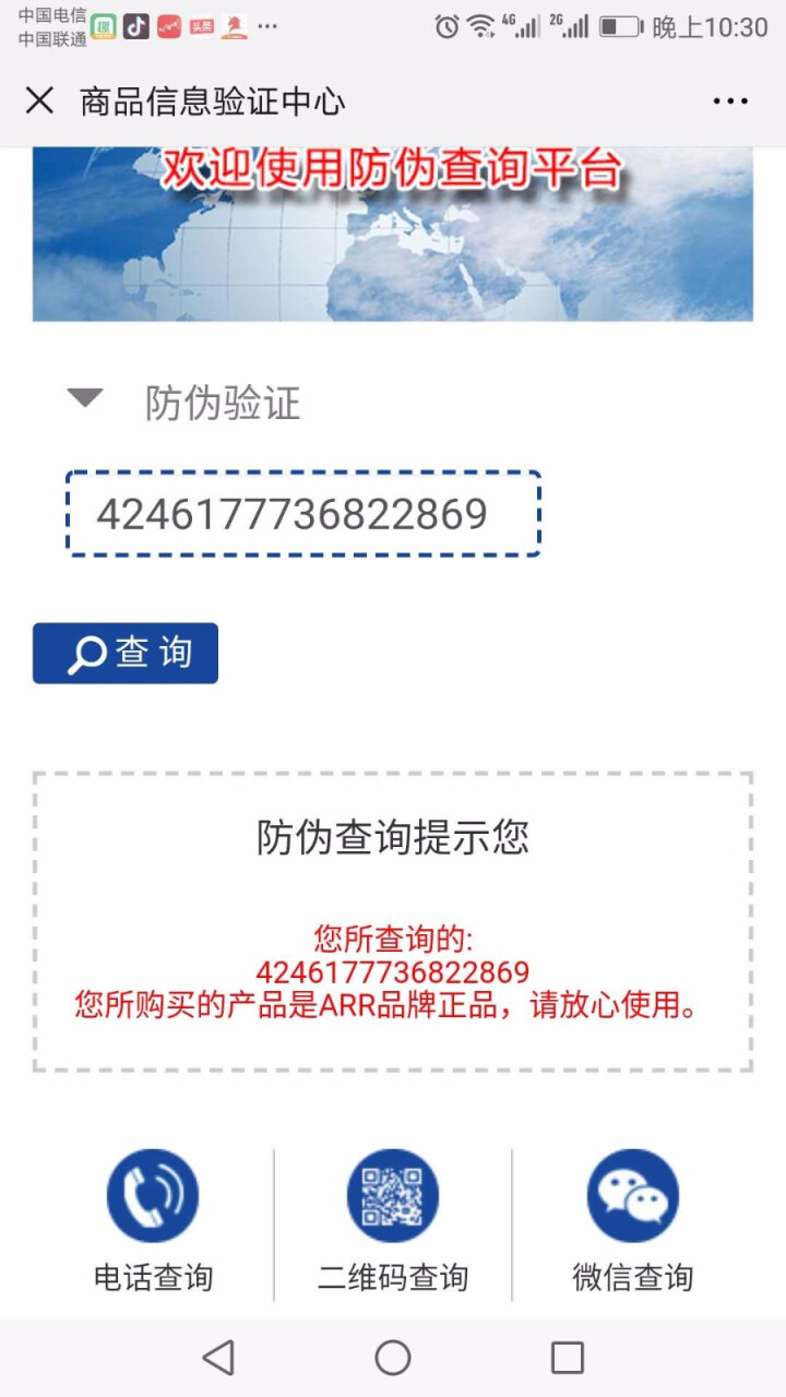 ARR神经酰胺洗面奶 补水保湿洁面膏 深层清洁 控油平衡 收缩毛孔 淡化黑色素暗沉 敏感肌肤可用怎么样，好用吗，口碑，心得，评价，试用报告,第5张