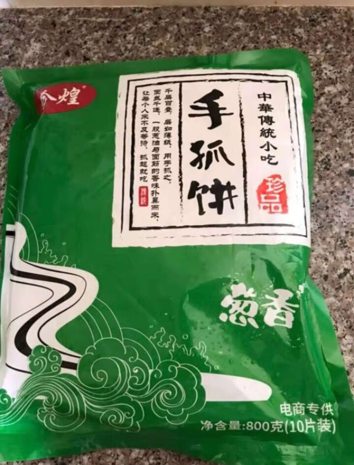 今煌 手抓饼 葱香味 800g怎么样，好用吗，口碑，心得，评价，试用报告,第2张