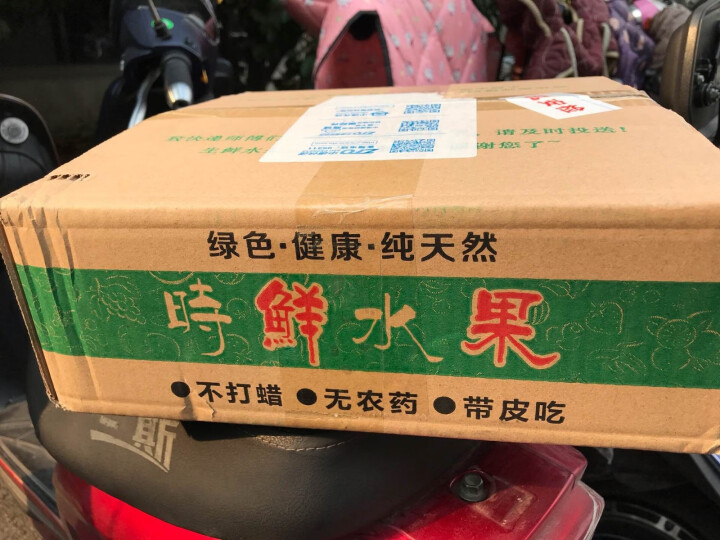 北源壹果 新鲜红富士苹果时令水果 丑苹果 1.5kg 果径75,第2张