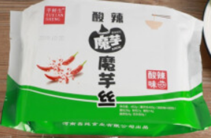 芋鲜生 魔芋面粉丝(462g*2盒)低卡低热魔芋粉丝米线健身代餐方便速食饱腹袋装带料包素食面条 462g*2盒怎么样，好用吗，口碑，心得，评价，试用报告,第2张