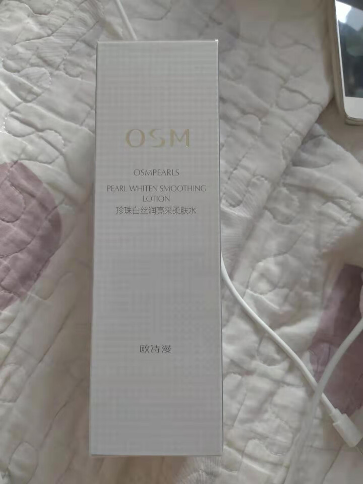 欧诗漫(OSM)爽肤水女美白淡斑珍珠白丝润亮采柔肤水150ml 补水保湿修护润肤化妆水怎么样，好用吗，口碑，心得，评价，试用报告,第2张