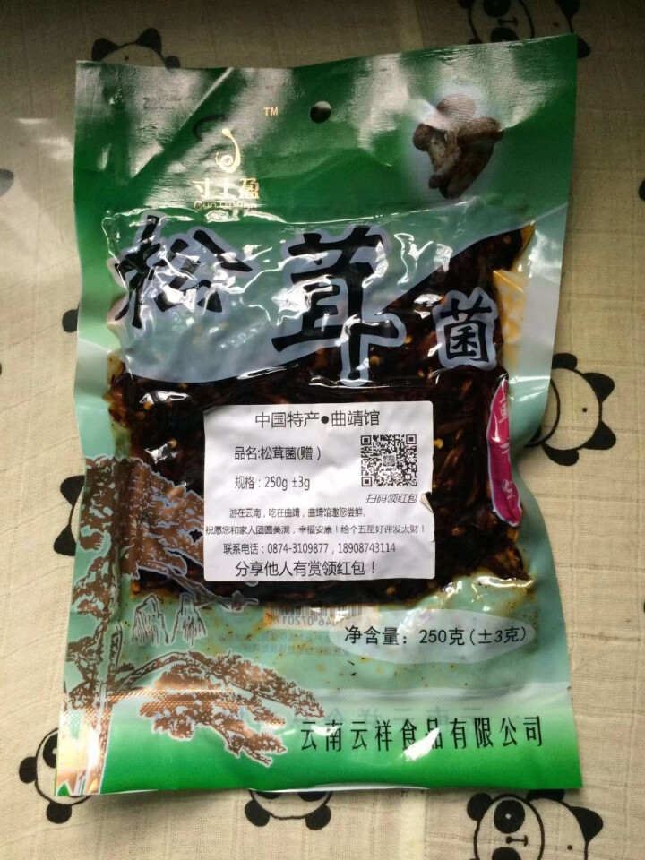 【曲靖馆】寸土盈250g 牛肝菌 鸡枞菌 松茸菌袋装 云南野生鸡枞油菌子 牛肝菌1袋怎么样，好用吗，口碑，心得，评价，试用报告,第2张