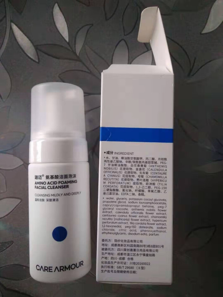 迦迈洁面泡沫100ml 氨基酸洁面奶卸妆清洁毛孔泡沫洁面乳洗面奶温和亲肤深层清洁洗面奶控油清爽洁面怎么样，好用吗，口碑，心得，评价，试用报告,第4张