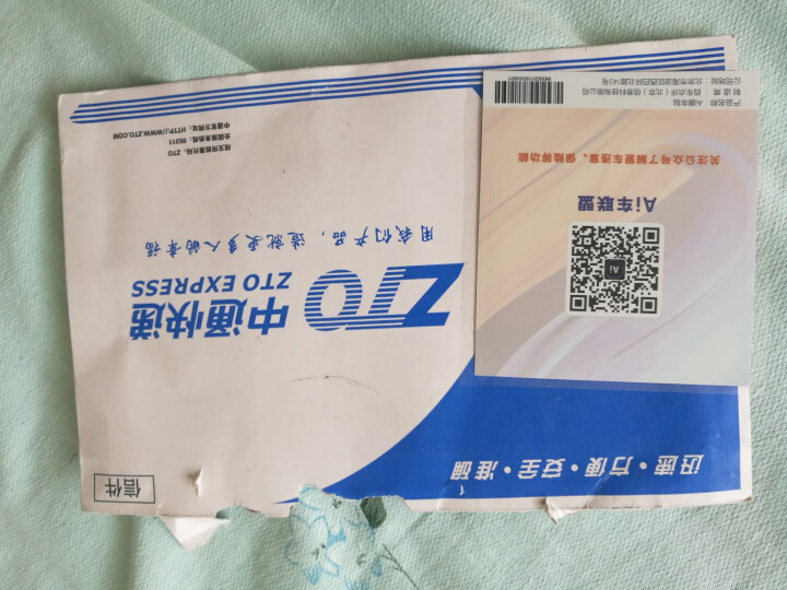 二维码挪车牌移车个性创意不锈钢ABS防晒临时停车电话号码牌 挪车贴流光橙怎么样，好用吗，口碑，心得，评价，试用报告,第2张