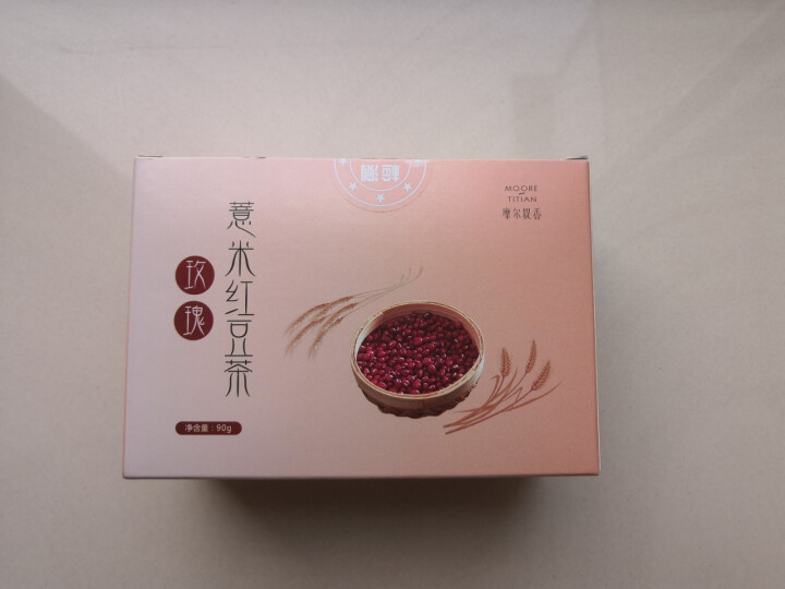 摩尔提香  红豆薏米茶玫瑰花茶蒲公英山药组合养生茶小包装袋泡茶 买一送一发两盒怎么样，好用吗，口碑，心得，评价，试用报告,第2张