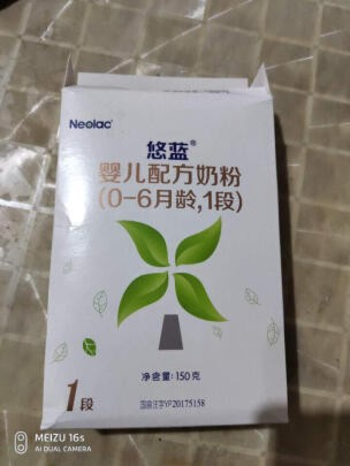 【官方旗舰店】悠蓝（Neolac） 有机奶粉荷兰原装进口亲萃有机婴儿配方奶粉 1段150g随身小盒粉怎么样，好用吗，口碑，心得，评价，试用报告,第2张