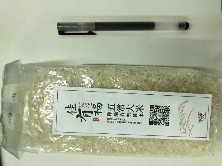 佳有福 五常稻花香 有机大米500g 2018年新米 五常大米试吃装500g怎么样，好用吗，口碑，心得，评价，试用报告,第3张