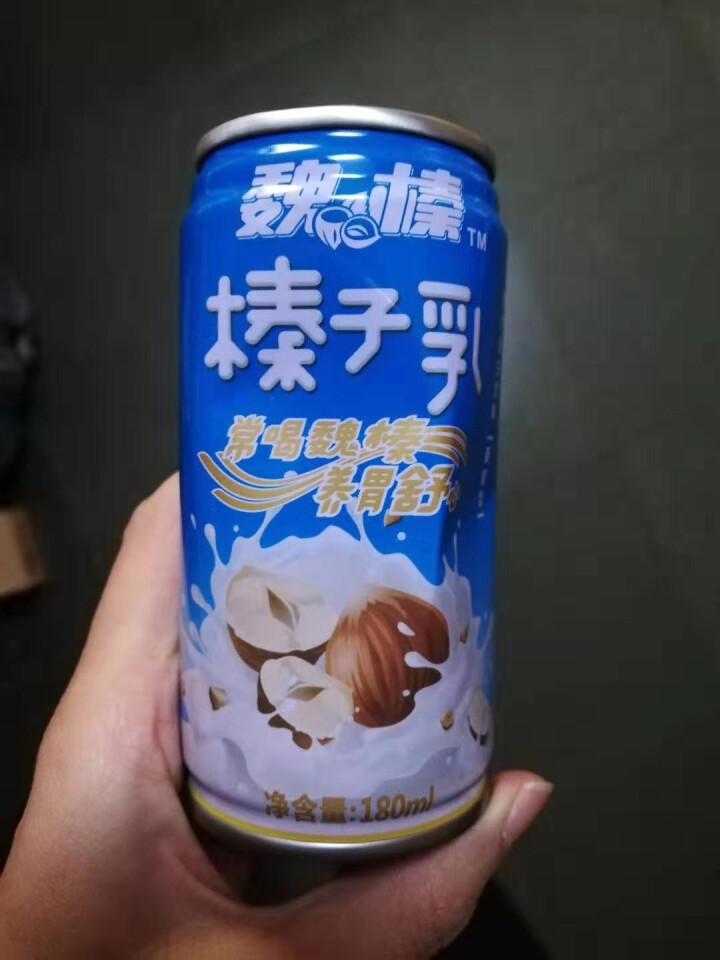 魏榛榛子乳植物蛋白饮料 醇香240ml*1+柔香180ml*1试用装怎么样，好用吗，口碑，心得，评价，试用报告,第2张