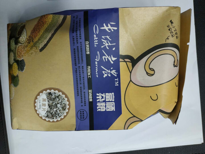 【七仓直发】麦片富硒黑麦片燕麦片非即食不添加蔗糖300g 黑麦片怎么样，好用吗，口碑，心得，评价，试用报告,第3张