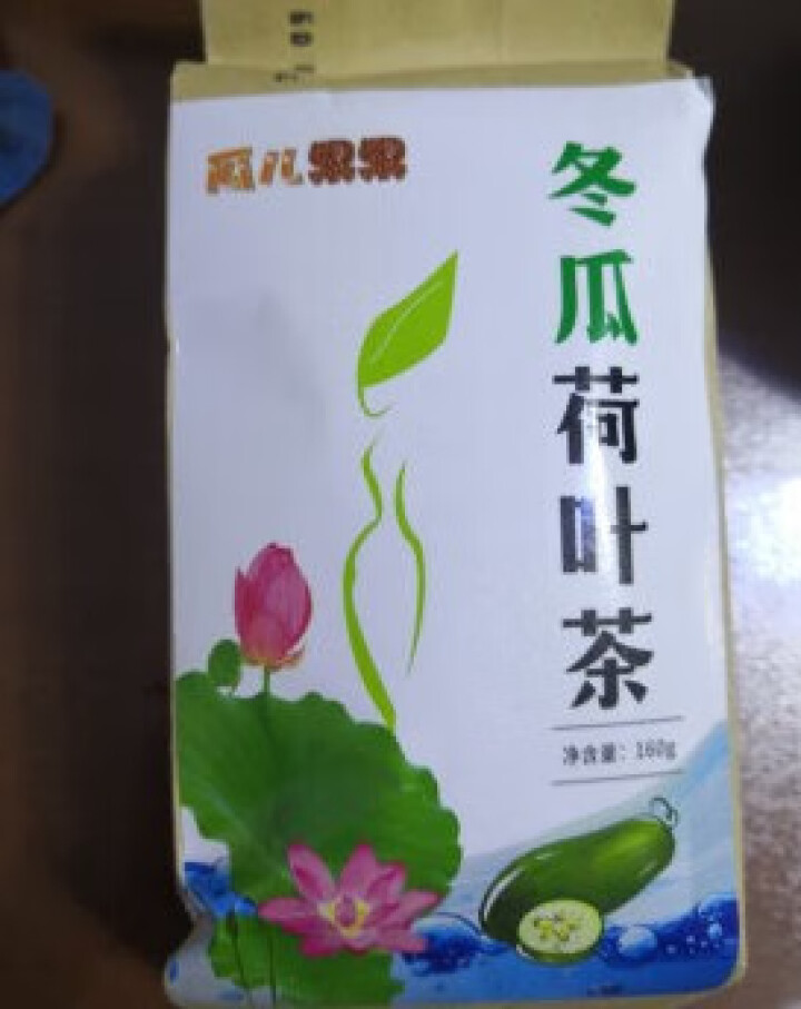 冬瓜荷叶茶独立包装小袋组合养生茶 决明子花草茶160g怎么样，好用吗，口碑，心得，评价，试用报告,第2张