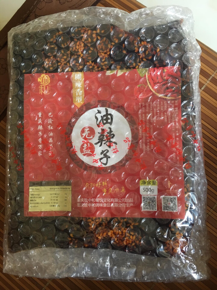 渝和油泼辣子特辣重庆小面调料麻辣凉拌面酱料凉皮拌菜红油香辣底料无盐油辣子佐料500g 500g无盐油辣子 1袋怎么样，好用吗，口碑，心得，评价，试用报告,第3张