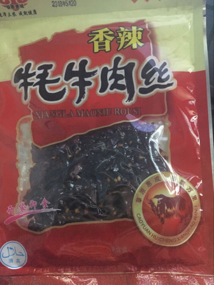 草原惠成 牦牛肉丝 干副产品真空包装 45g 香辣味怎么样，好用吗，口碑，心得，评价，试用报告,第2张