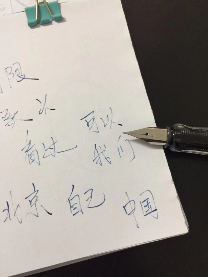 正姿钢笔 吸墨两用学生练字书法办公笔 彩色钢笔 粉+白 双色款怎么样，好用吗，口碑，心得，评价，试用报告,第4张