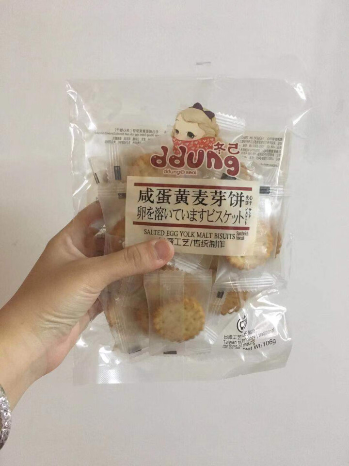 ddung冬己咸蛋黄饼干 网红日式黑糖麦芽焦糖夹心饼干 韩国进口零食 休闲零食 【尝鲜】咸蛋黄麦芽饼【1包】怎么样，好用吗，口碑，心得，评价，试用报告,第2张