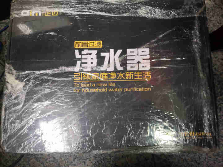 企迈 家用中央前置过滤器净水机全屋净化滤瓶前置PP棉过滤泥沙肉眼可见物 精品前置过滤器怎么样，好用吗，口碑，心得，评价，试用报告,第2张