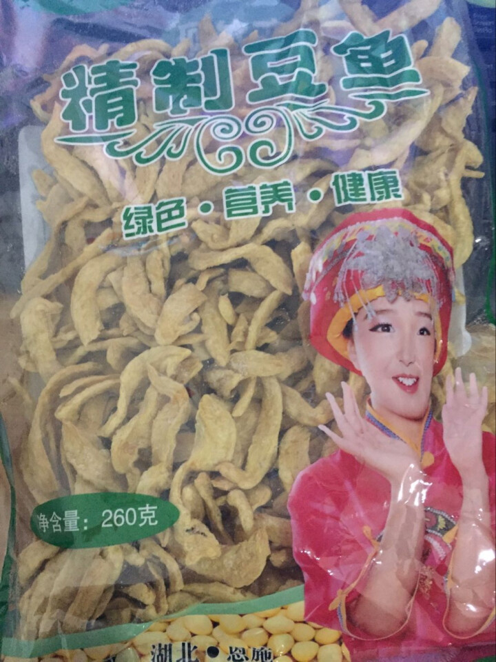 【满99减50】腐竹 干货 火锅配菜 凉拌 中国名优硒产品 黄豆制品 豆腐 包邮 豆鱼 270g怎么样，好用吗，口碑，心得，评价，试用报告,第4张