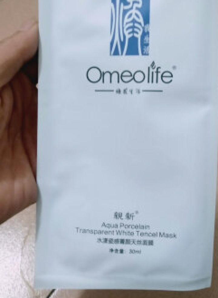 焕我生活面膜Omeolife正品旗舰博森美水漾瓷感菁颜天丝焕面膜80片正品补水保湿隔离喷雾洗面奶水乳 焕面膜1片怎么样，好用吗，口碑，心得，评价，试用报告,第2张